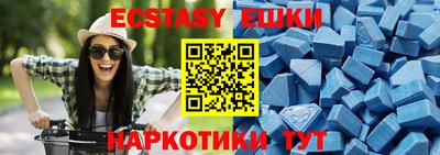 герыч Ипатово