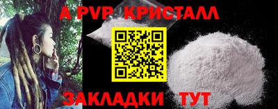 герыч Ипатово