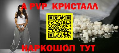 герыч Ипатово