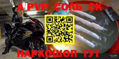 герыч Ипатово