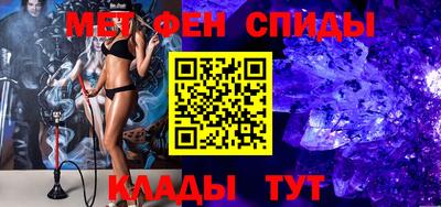 герыч Ипатово