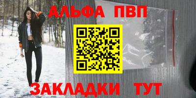герыч Ипатово