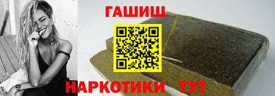 герыч Ипатово