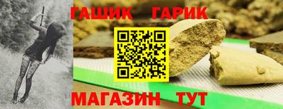 герыч Ипатово