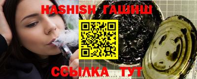 дистиллят марихуана Изобильный