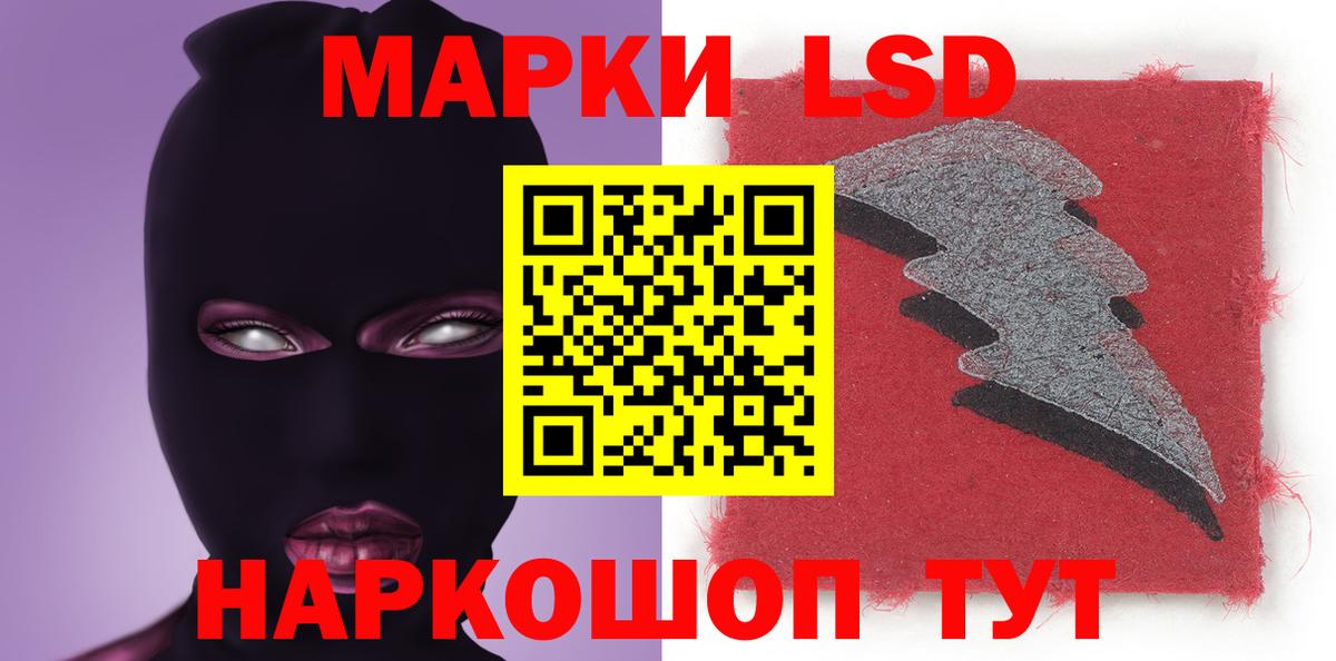 LSD-25 экстази ecstasy Тихвин