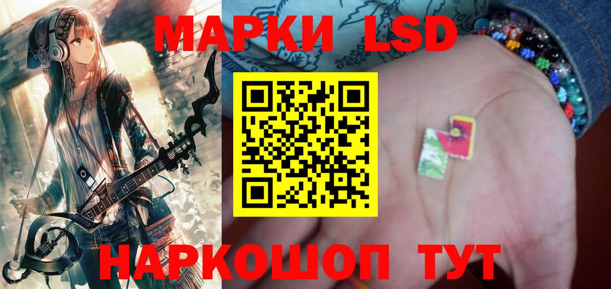 LSD-25 экстази ecstasy  Вход с VPN  Лсд 25 экстази ecstasy  Тихвин 