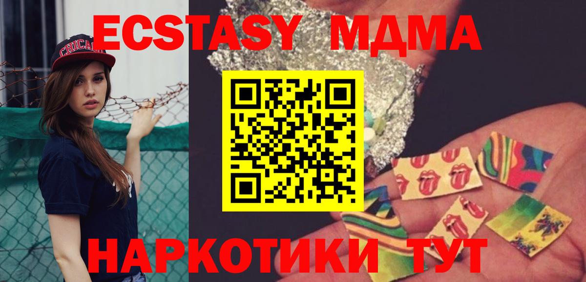 Мефедрон   Тихвин  Кокаин  Вход с VPN  ГАШИШ 