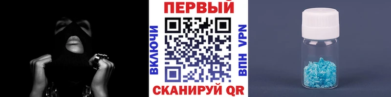 Первитин пудра сколько стоит mega ССЫЛКА Тихвин