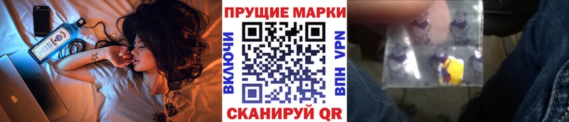 Наркотические марки 1,8мг  kraken зеркало  Тихвин 