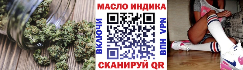 ТГК жижа  Тихвин 