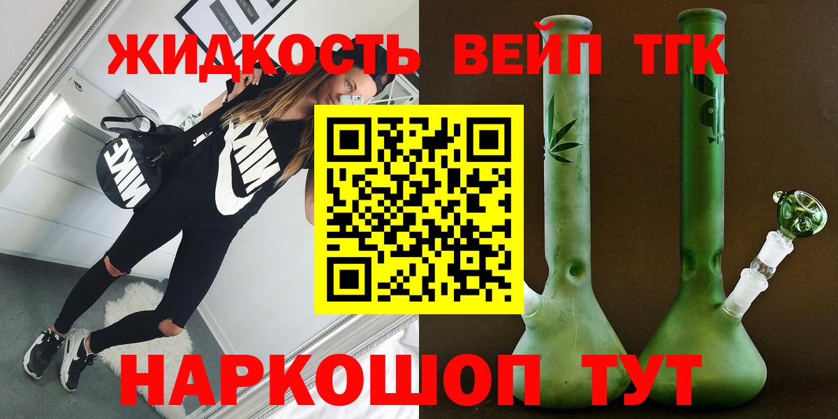 ТГК гашишное масло  цена   Тихвин  ТГК Wax  Вход с VPN 